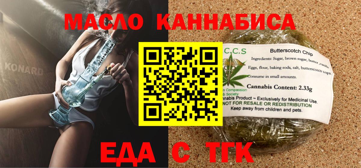 Гашиш Балтийск