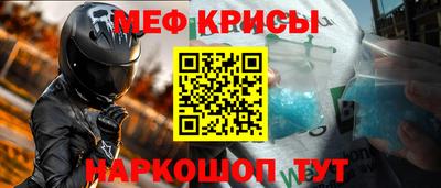 крисы Заводоуковск