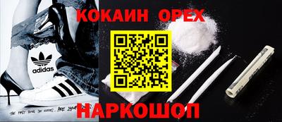 героин Жуковский