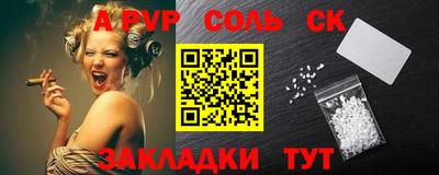 героин Жуковский