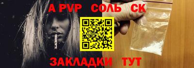 героин Жуковский