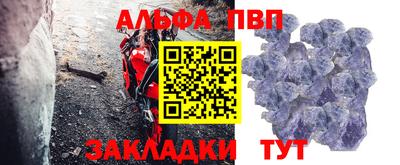 mdpv Заволжье