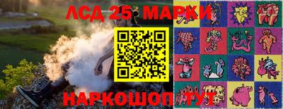 героин Жуковский