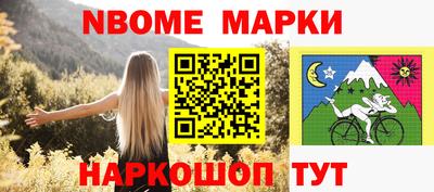 героин Жуковский