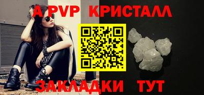 крисы Заводоуковск