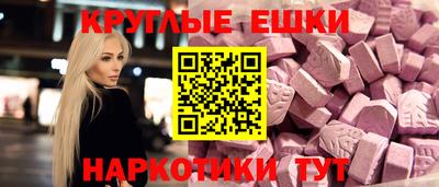героин Жуковский
