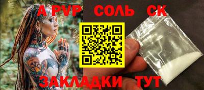 mdpv Заволжье