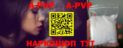 mdpv Заволжье
