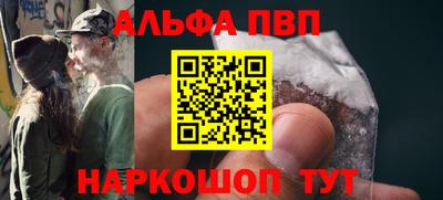 героин Жуковский