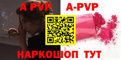 крисы Заводоуковск