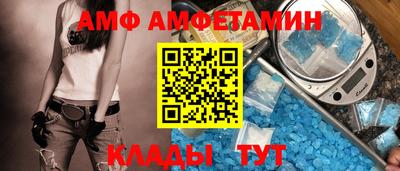 героин Жуковский