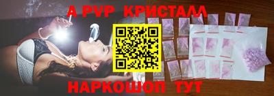 крисы Заводоуковск