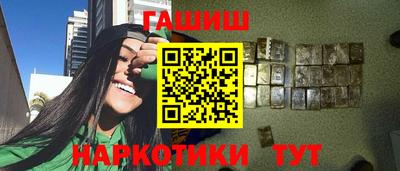 героин Жуковский