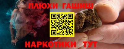 героин Жуковский