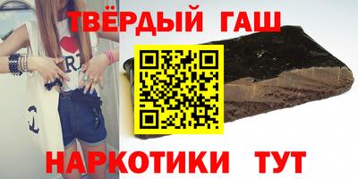 героин Жуковский