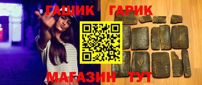 героин Жуковский