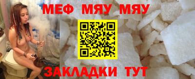 mdpv Заволжье