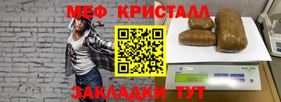 mdpv Заволжье