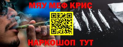 крисы Заводоуковск