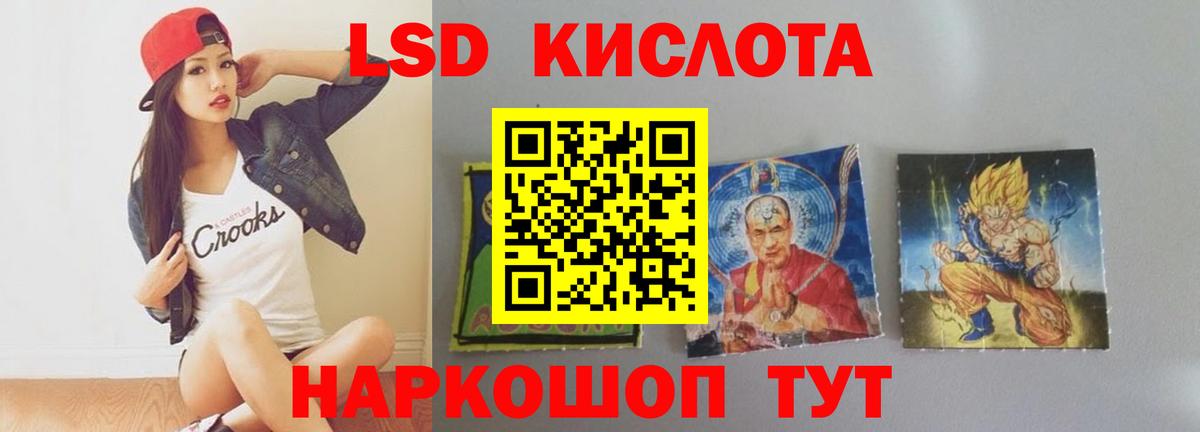 Балтийск  Лсд 25 экстази ecstasy  Вход с VPN  Лсд 25 экстази ecstasy 